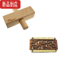 真智力GM同款解密谜题puzzle十级难度高智商烧脑益智玩具 牛头怪+拔不出的木棍