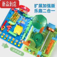 真智力益智迷宫亲子玩具闯关通关大冒险玩具 可训练逻辑思维能力 小贝+贝贝[二合一] 共4珠