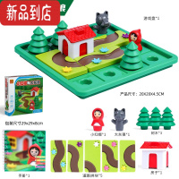 真智力三只小猪桌游儿童早教宝宝益智玩具5闯关思维训练3岁以上61节礼物 小狐狸小红帽与大灰狼48关