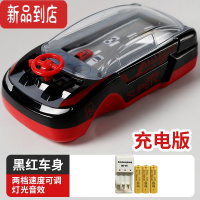 真智力[躲车游戏机 提升注意力]亲子互动抖音儿童益智力通关玩具 躲车游戏机-黑红[充电版]
