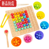 真智力老人无聊消磨娱乐打发时间器适合老年人玩的益智玩具解闷防痴呆 夹珠子消消乐 送老人