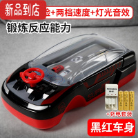 真智力躲车大冒险玩具男孩汽车对战躲车游戏机儿童专注力训练通关玩具 躲汽车大冒险-黑红[音乐+速度2档]+充电版