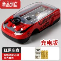 真智力[躲车游戏机 提升注意力]亲子互动抖音儿童益智力通关玩具 躲车游戏机-红黑[充电版]