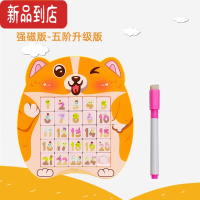 真智力数字华容道益智玩具二年级儿童磁性滑动拼图小学生磁力华龙道10岁 小狗-24粒-数字华容道[磁力版]送画笔