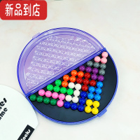 真智力智慧金字塔开发智力魔珠儿童逻辑思维训练益智玩具六一儿童节礼物 金字塔无包装(1本书178题紫盒)
