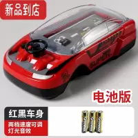 真智力[躲车游戏机 提升注意力]亲子互动抖音儿童益智力通关玩具 躲车游戏机-红黑[送电池]