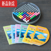 真智力智慧金字塔智力魔珠儿童逻辑推理思维大作战训练烧脑益智类玩具 单盒智慧金字塔[6本书478题]