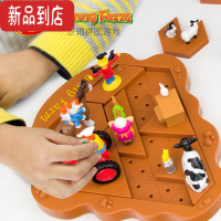 真智力开心趣味农场678岁+益智逻辑思维拼图桌面游戏俄罗斯方块 趣味农场玩具