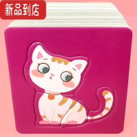 真智力卡通动物拼图幼儿童益智力玩具宝宝早教1234岁大块简单入门级平图 有趣的动物[32张拼图/盒]