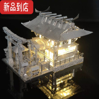 真智力良愿社 3D金属拼图DIY手工立体拼图拼装玩具益智玩具创意礼物 良愿神社+灯+工具