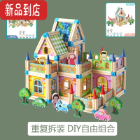 真智力立体拼图3d房子模型木质儿童生日礼物益拼装智3-10岁动手能力 创意百变房子拼图(268片)