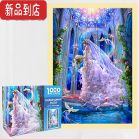 真智力拼图高难度迷你成人1000片带框纯白儿童益智减压玩具生日礼物 婚纱少女/配原木色框