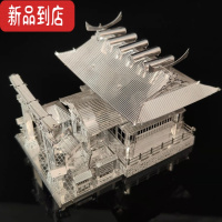 真智力良愿社 3D金属拼图DIY手工立体拼图拼装玩具益智玩具创意礼物 良愿神社+工具