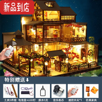 真智力3d立体拼图模型男孩女孩diy房子手工拼装玩具高难度制作生日礼物 []雅泉の庭+工具胶水+LED灯+音乐+遥控