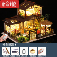 真智力3d立体拼图模型男孩女孩diy房子手工拼装玩具高难度制作生日礼物 [经典版]樱庭细语+工具胶+LED灯+遥控灯