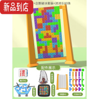 真智力六一儿童节礼物益智3d俄罗斯方块积木拼图玩具思维训练6岁8男女孩 6.俄罗斯方块-黄+企鹅破冰(送80珠消消乐+7