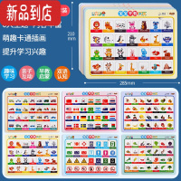 真智力宝宝识字拼图幼儿园儿童3-6岁趣味4认字卡片汉字学习益智早教玩具 宝宝早教拼图全6张