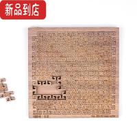 真智力超高难度十级烧脑解密木质成年人儿童玩具拼图8一10岁puzzle 难度(4级)埃姆斯图形