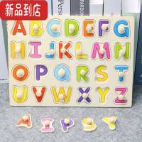 真智力儿童早教拼图1-2-3岁宝宝益智木质嵌板配对玩具4-5岁男女孩 [大号手抓]卡通A-Z大写字母