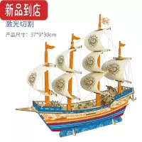 真智力木质拼装帆船模型 3d立体拼图diy手工积木儿童益智力一帆风顺玩具 [木质激光切割]福龙船-3D图解
