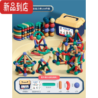 真智力儿童益智玩具积木3d立体拼图男童宝宝2-3-4到6岁男孩智力女孩动脑 [收纳桶装❤158件套]3D升级强磁+造型书