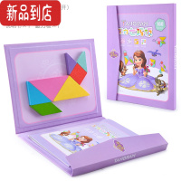 真智力磁力七巧板智力拼图儿童教具小学生用一年级幼儿园益智积木玩具 苏菲亚 403S