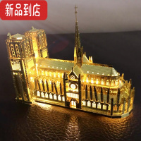 真智力3D金属拼图巴黎圣母院模型圆明园大水法南京阅江楼模型益智拼图 金色圣母院++送工具+防尘罩+灯