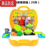 真智力幼儿童玩具早教益智力动脑1一两2三3周岁半宝宝4男女孩5小孩6积木 小厨房餐具箱(25件)拼图