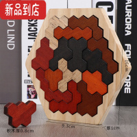 真智力俄罗斯方块拼图积木早教拼盘益智力玩具拼板伤脑筋巧板宝宝以上 2830智力十四块(D款菱形)