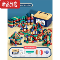 真智力儿童益智玩具积木3d立体拼图男童宝宝2-3-4到6岁男孩智力女孩动脑 [收纳桶装❤138件套]3D升级强磁+造型书