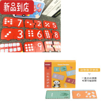 真智力儿童数学教具启蒙认数字点数对对碰配对玩具蒙氏早教益智区幼儿园 数字点数对对碰+数字 动物配对拼图