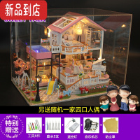 真智力diy小屋别墅甜言蜜语手工3D立体拼图制作房子模型拼装生日礼物女 甜言蜜语+工具+罩+模胶3+遥控灯+四口+音乐
