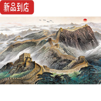 真智力木质拼图300/500/1000片成年人减压儿童益智玩具万里长城 1000片万里长城(无框)