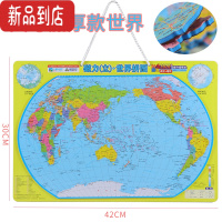 真智力磁力中国地图拼图中小学生磁性地理政区世界地形儿童益智玩具挂图 大号加厚款世界地图
