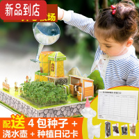 真智力儿童节礼物亲子种植手工立体拼图3diy农庄模型幼儿园女孩益智玩具 (开心牧场)收藏加购优先发货