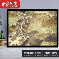 真智力系拼图2000片超大型带框相框高难度成年成人减压隔离手工玩具 [巨幅1米长2000片/配黑框]清明上河图-送拼