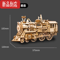 真智力若客diy手工木质拼图成年立体3d模型地球仪生日礼物送男友 火车头-给孩子的礼物LK701