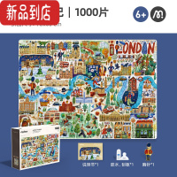 真智力艺术家拼图1000片成人6岁以上儿童高难度潮玩益智玩具 1000p-伦敦奇遇记(70-50cm)