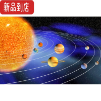 真智力木质拼图300/500/1000片科普星球成年人儿童益智礼物 500片太阳系003