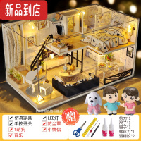 真智力3d立体拼图木质手工制作diy减压迷你拼装模型儿童动脑益智玩具女 时光浅影+工具+胶水+led灯+罩+1狗+小情侣
