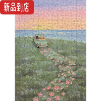 真智力四季油画拼图300片小葵的春天竖版风景系女生解闷玩具小礼物 小葵的春天 300片