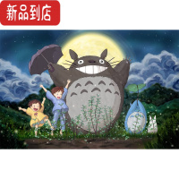 真智力宫崎骏动漫木质拼图1000片千与千寻龙猫哈尔的移动城堡魔女宅急便 白色 500片(图01)