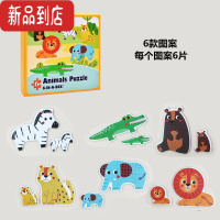 真智力拼图儿童益智玩具1-2一3两岁宝宝男女孩幼儿早教简单配对动物 野生动物(6片配对)