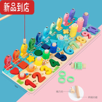 真智力幼儿童玩具数字拼图早教对数配对板钓鱼游戏益智立体积木制个月 2937海洋节日5合1