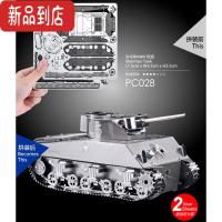 真智力3D金属成人立体拼图DIY拼装模型 坦克 舰船 火炮 军事类9.9 谢尔曼坦克
