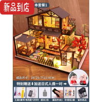 真智力3d立体拼图模型木质建筑男女孩diy房子小屋手工制作成年人高难度 林栖谷居基本套餐1+日式人偶
