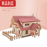 真智力木质3d立体拼图儿童益智男孩女孩玩具模型木制拼板建筑小房子 西式小屋