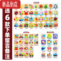 真智力儿童青蛙拼图积木制动物鸭子益智早教木质玩具卡扣片宝宝岁3d立体 [任选6款]留言备注