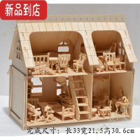 真智力3d木制手工制作房子木质拼图拼装DIY小屋家具建筑模型立体模型 全门廊大屋+34件家私