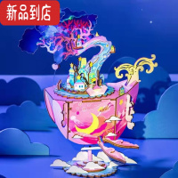 真智力若客3d立体拼图手工diy拼装模型巧克力工厂成年高难度积木男 云海之城八音盒